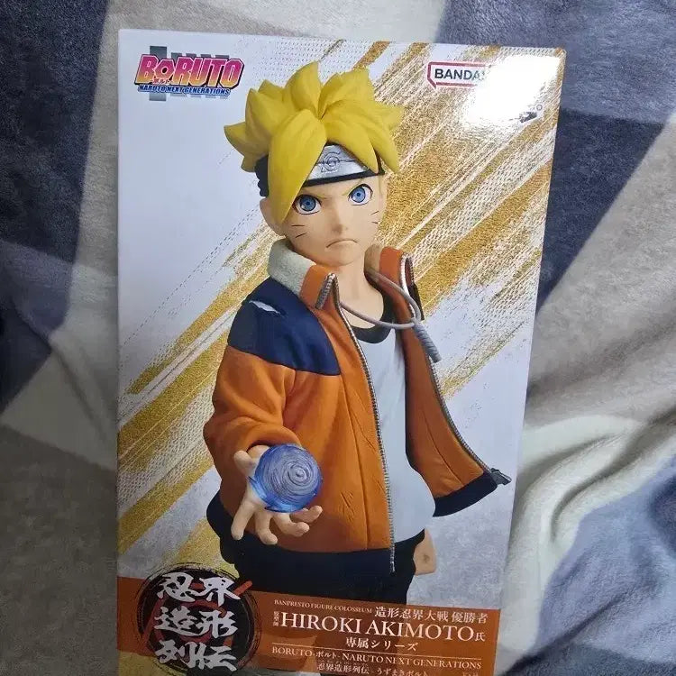 [BUNJANG] Bandai Boruto Uzumaki Figure / 반다이 보루토 우즈마키 보루토 피규어