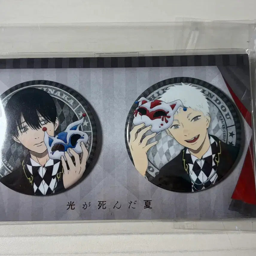[BUNJANG] Hikaru ga Shinda Natsu Can Badge / 히카루가 죽은 여름 캔뱃지 판매