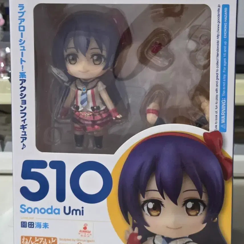[BUNJANG] Love Live! Sonoda Umi Nendoroid #510 / 러브라이브 소노다 우미 넨도로이드 510 뮤즈