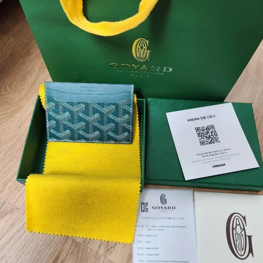 [BUNJANG] Goyard Saint Pierre Card Holder Green / (새상품) 고야드 생쉴피스 카드지갑 그린