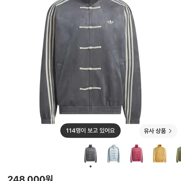 [BUNJANG] Adidas Grey Tracksuit Jacket / L) 중티다스 그레이