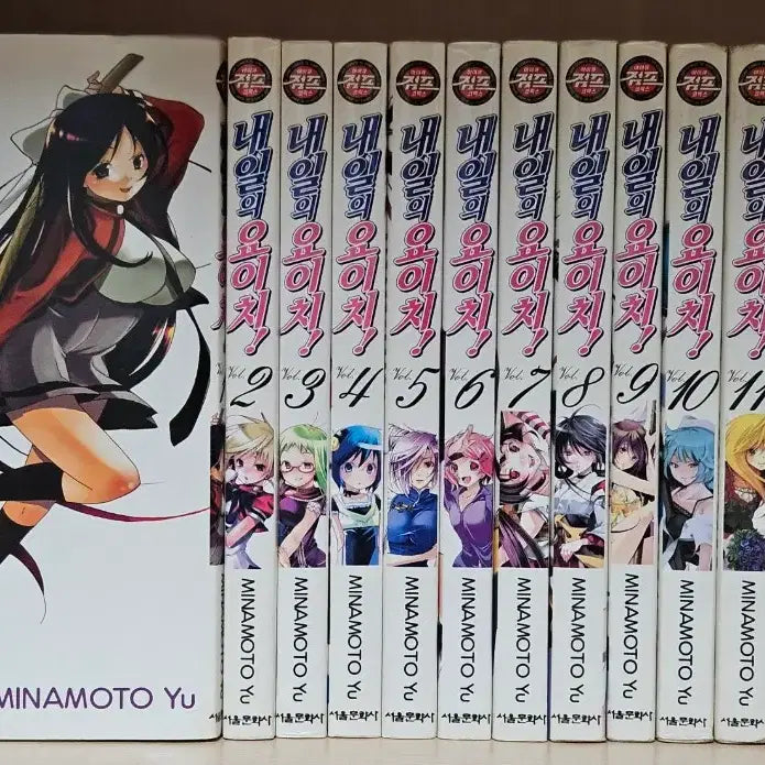 [BUNJANG] Yoichi of Tomorrow Complete Manga Set (Volumes 1-15) / 만화 내일의 요이치