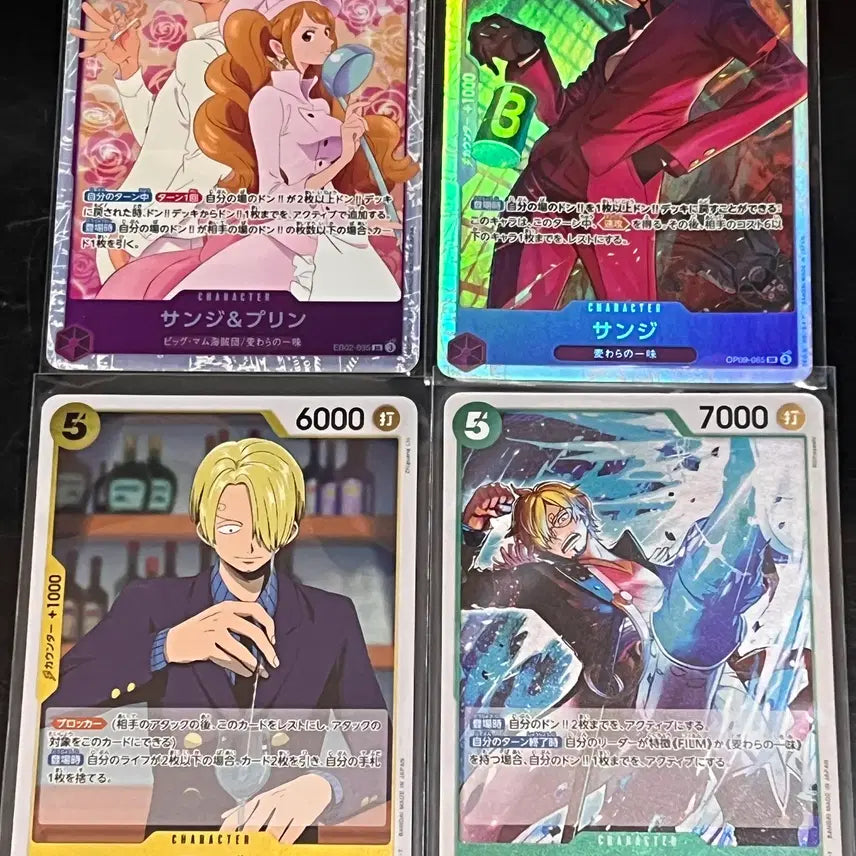 [BUNJANG] One Piece Sanji Japanese SR/R Cards Bundle Set (4 types) / 원피스 '상디' 정품 일본판 SR/R 카드 4종 일괄판매합니다^^
