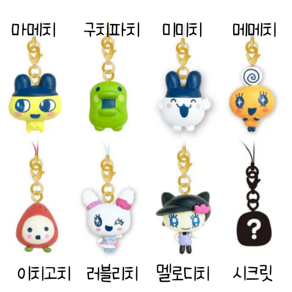[BUNJANG] Bandai Tamagotchi Mascot Random Keychain (8 Types) / [당일발송]다마고치 마스코트 키링 랜덤 반다이 8종 구치파치 마메치