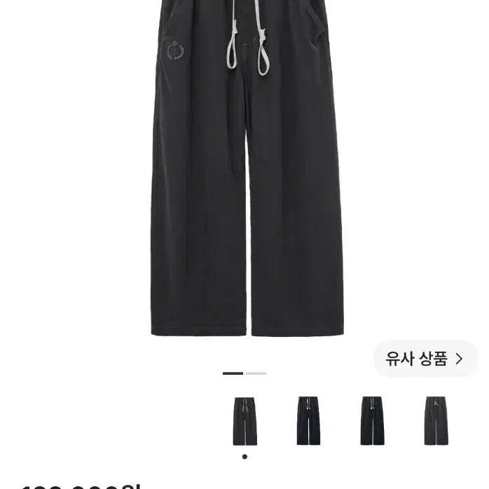 [BUNJANG] Polerouter Human Index Pajama Pants Deep Charcoal / 폴리테루 휴먼인덱스 파자마팬츠 딥차콜
