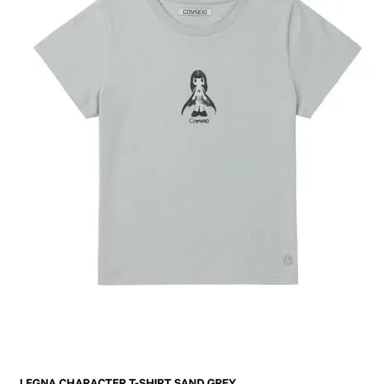 [BUNJANG] KOSEIO Half T-shirt Sand Grey / 코이세이오 하프 티셔츠 샌드그레이