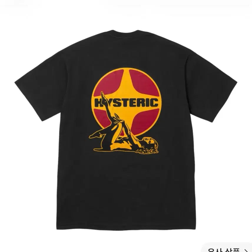 [BUNJANG] Supreme x Hysteric Glamour Pin Up T-Shirt Black / 슈프림 x 히스테릭 글래머 핀 업 티셔츠 블랙 - 24FW