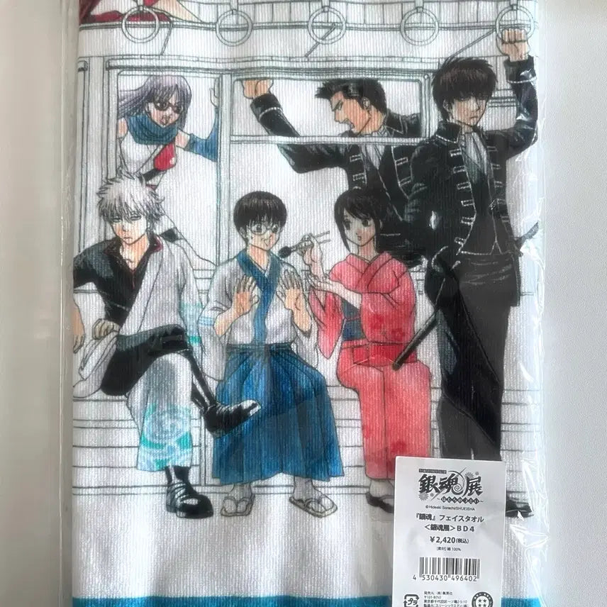 [BUNJANG] Gintama Gintama Exhibition Towel / 은혼 은혼전 타올 판매합니다