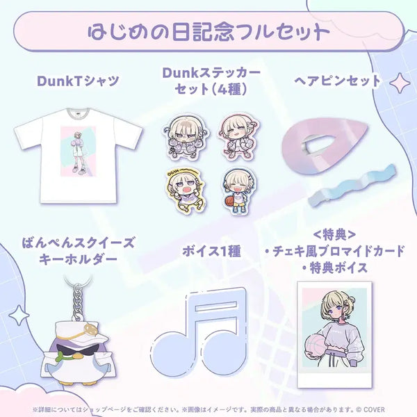 [BUNJANG] Hololive Todoroki Hajime 2026 Hajime Day Goods Full Set / 홀로라이브 토도로키 하지메 2026 하지메의날 굿즈 풀세트