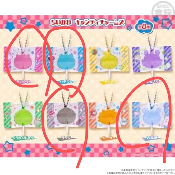 [BUNJANG] Chiikawa Candy Charm Keychain (Hachiware, Rakko) / 치이카와 캔디 참 키링 구미 하치와레 랏코 치이카와 카니