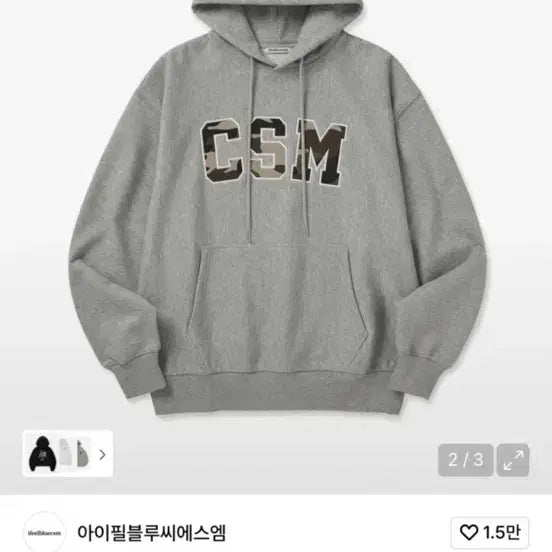 [BUNJANG] IF YOU NEED BLUE CSM Camo Logo Hoodie / 아이필블루씨에스엠 CSM 카모 로고 후드티 [3컬러]