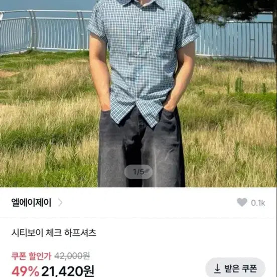 [BUNJANG] LAJ City Boy Check Half Shirt / 엘에이제이 시티보이 체크 하프셔츠