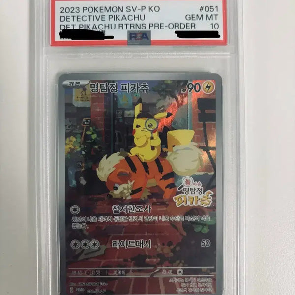 [BUNJANG] Detective Pikachu Pokemon Card PSA 10 / 명탐정 피카츄 psa10