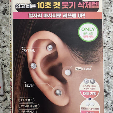 [BUNJANG] L-Ternity Ear Therapy Acupressure Patch Set / 22p) 붓기 삭제 귀침 리터니티 이어테라피 지압 패치