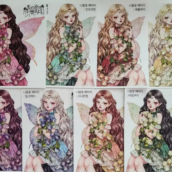 [BUNJANG] Orgel Melody Fairy Sticker Pack (Individual Stickers) / 오르골멜로디 인스 스티커 (페어리)