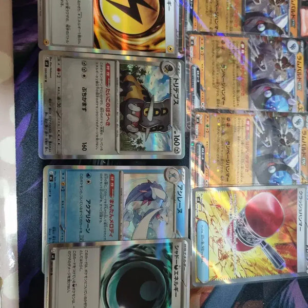 [BUNJANG] Pokemon Abyssai Card Bundle Set / 113  포켓몬 어비스아이 카드  일괄