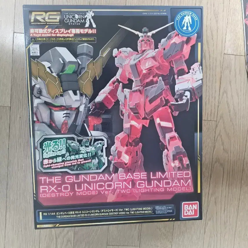 [BUNJANG] RG Unicorn Gundam Ver. TWC Lighting Model / RG 유니콘 건담 Ver.TWC 라이팅 모델