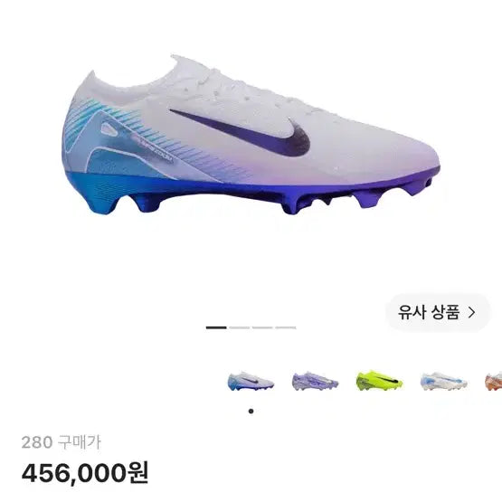 [BUNJANG] Nike Zoom Mercurial Vapor 16 Elite FG White Multi Soccer Cleats 280 / 나이키 줌 머큐리얼 베이퍼 16 엘리트 FG 280