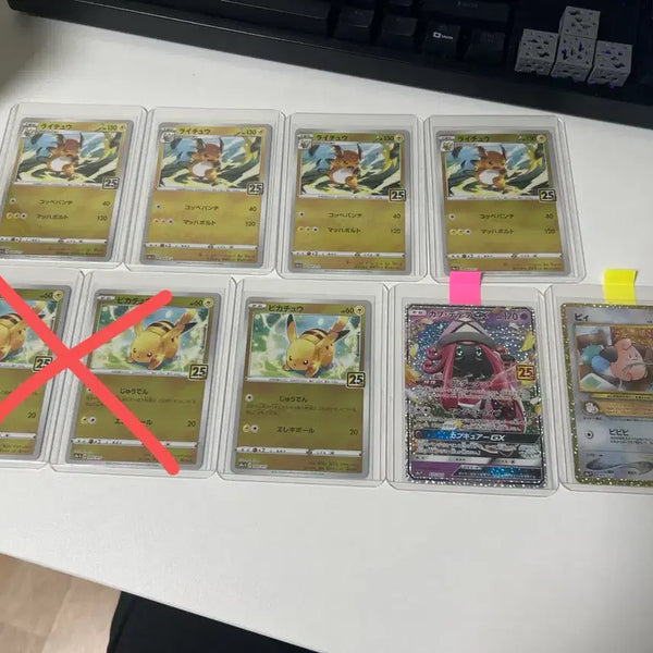 [BUNJANG] Pokemon Card 25th Anniversary Japanese Edition / 포켓몬카드 25주년 일판 판매 및 교환
