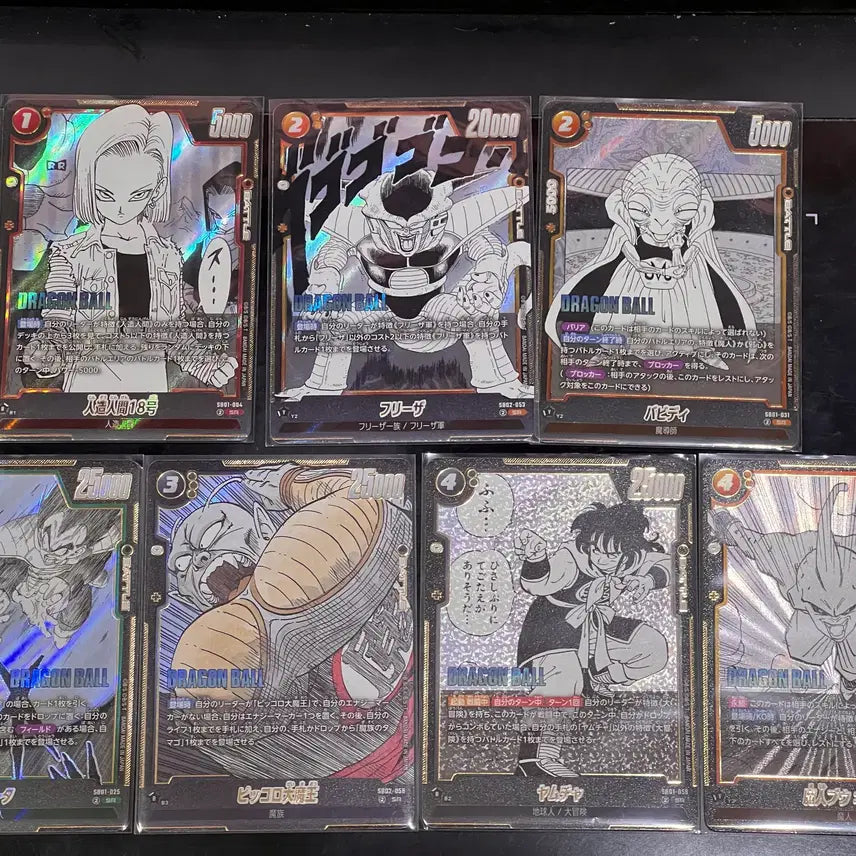 [BUNJANG] Dragon Ball Manga Boosters SB01/02 Japanese Edition Original 'Villains' SR 7 Card Set / 드래곤볼 망가부스터 SB01/02 일본판 정품 '악당들' SR7종카드모음