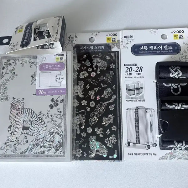 [BUNJANG] Daiso Traditional Mother-of-Pearl Wired Notebook, Stickers, Masking Tape, Carrier Belt Bundle / 다이소 전통 자개 유선노트 스티커 마스킹테이프 마테 캐리어 벨트