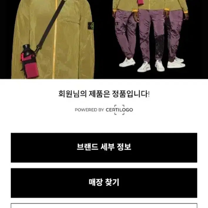 [BUNJANG] Stone Island Old Effect Slim Fit Cargo Pants Khaki W28 / (큐알정품/W28) 스톤아일랜드 올드이펙트 슬림핏 카고 팬츠 카키