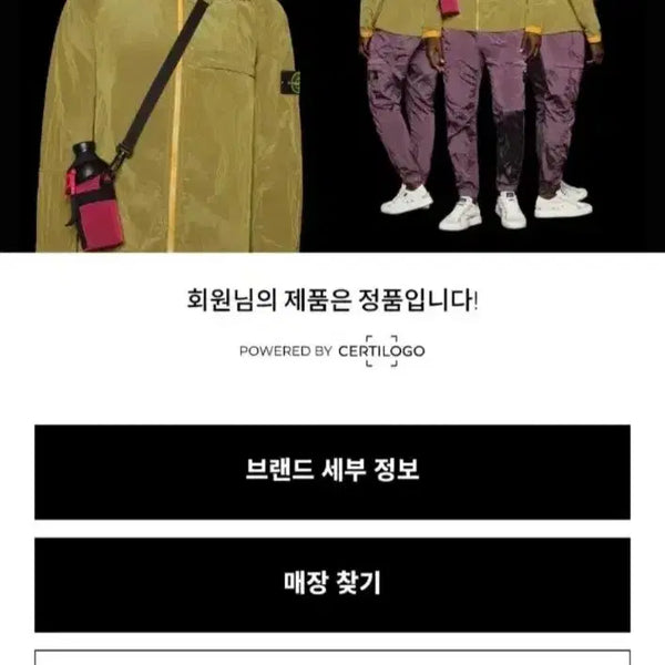 [BUNJANG] Stone Island Old Effect Slim Fit Cargo Pants Khaki W28 / (큐알정품/W28) 스톤아일랜드 올드이펙트 슬림핏 카고 팬츠 카키