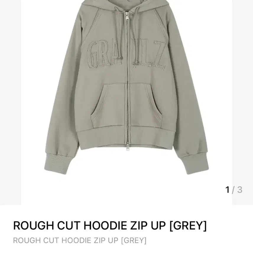 [BUNJANG] Grailz Rough Cut Hoodie Zip-up / 그레일즈 후드집업