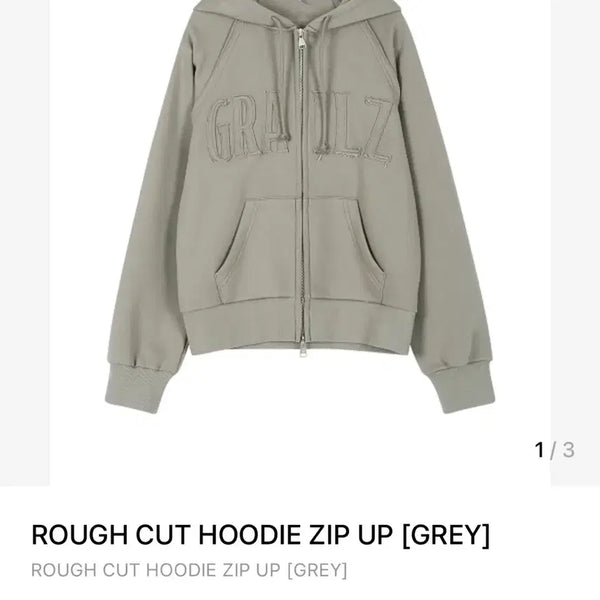 [BUNJANG] Grailz Rough Cut Hoodie Zip-up / 그레일즈 후드집업
