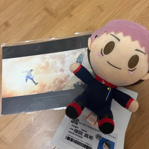 [BUNJANG] Jujutsu Kaisen Official Plush Toy, Student ID Card, and Movie Postcard Set / 주술회전 공식 인형 및 학생증,극장판 엽서
