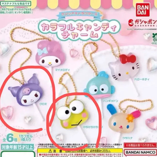 [BUNJANG] Sanrio Colorful Candy Keychain Gacha - Kuromi, Keroppi / 산리오 컬러풀 캔디 키링 가챠 - 쿠로미, 케로피