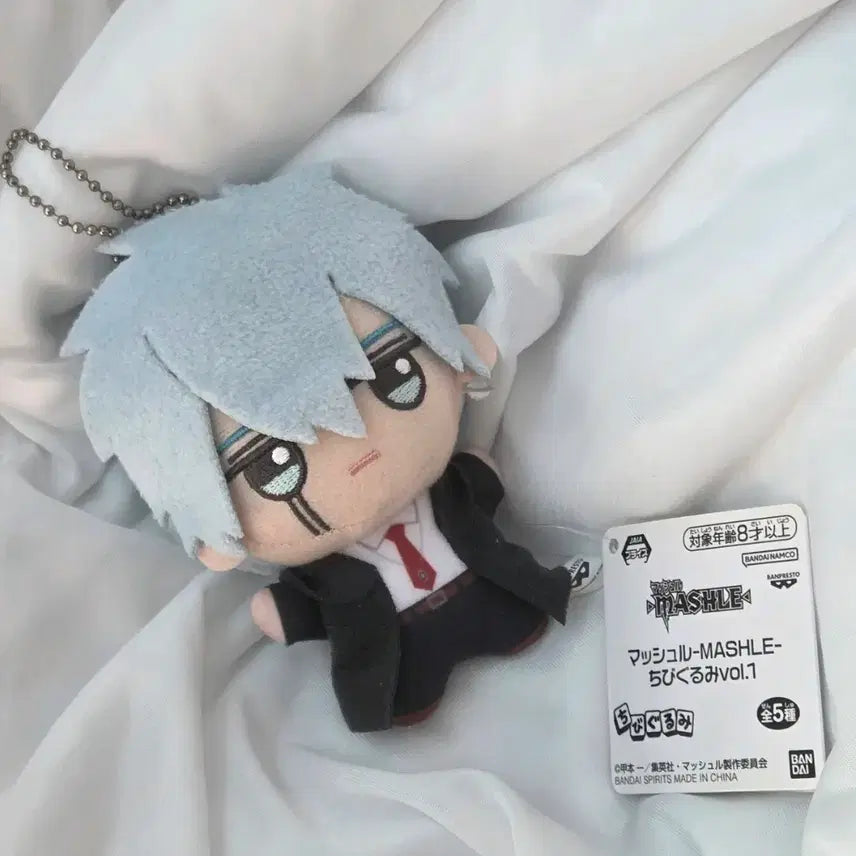 [BUNJANG] Mashle Lance Charubenui Plush / 마슐 랜스 치비누이