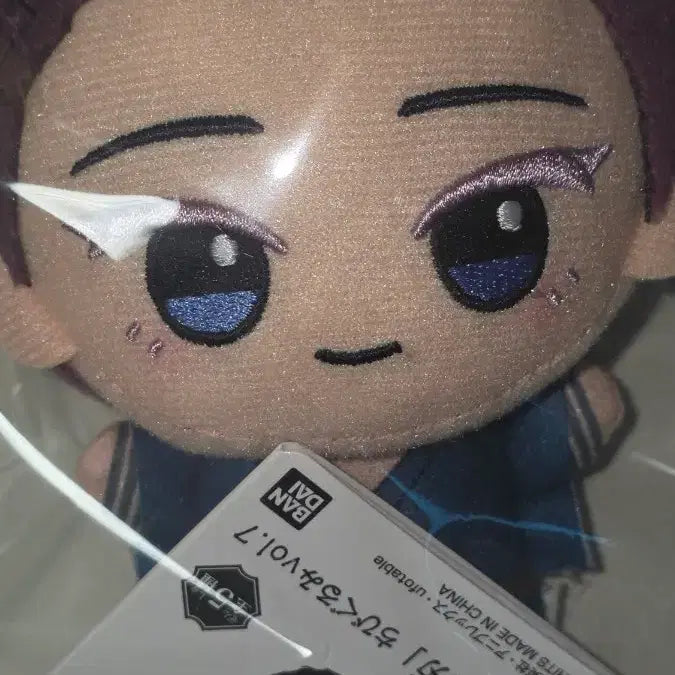 [BUNJANG] Demon Slayer Hakuji Chibi Plush Doll / 귀멸의 칼날 하쿠지 치비구루미 누이 인형 미사용