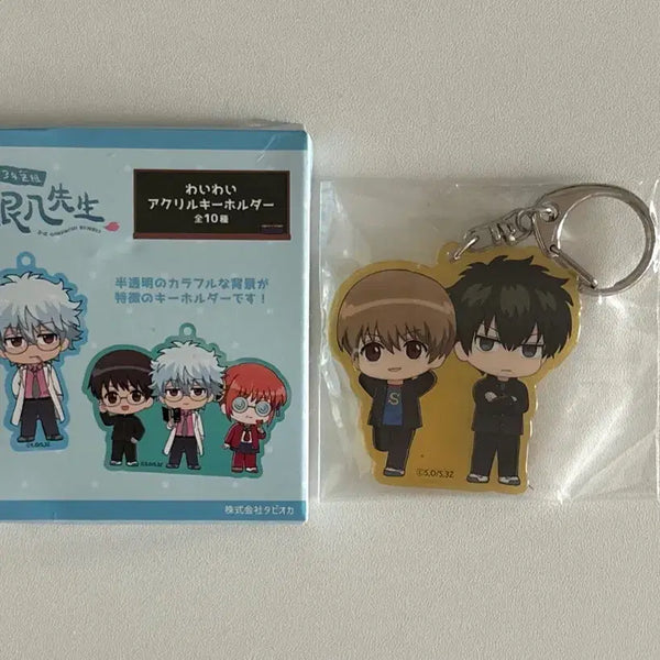[BUNJANG] Gintama 3Z Acrylic Keychain Hijikata Sougo / 은혼 삼젯 아크릴 키링 히지카타 소고