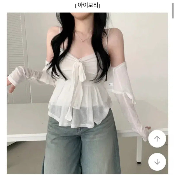 [BUNJANG] Ablry Sleeveless Top + Cardigan Set / 새상품) 에이블리 나시+가디건 세트