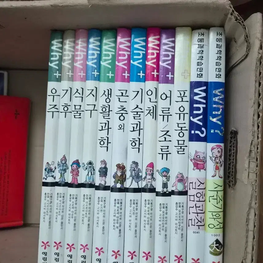 [BUNJANG] Why? Y PLUS Elementary Science Comic Series 12 Volume Bundle Set / Why? 와이 플러스 초등과학학습만화 시리즈 12권 일괄
