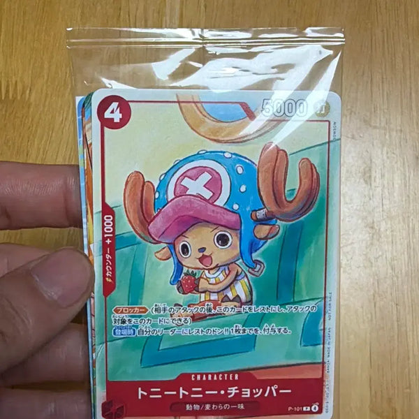 [BUNJANG] One Piece Card McDonald's Promo Sealed / 원피스카드 맥도날드 프로모 미개봉