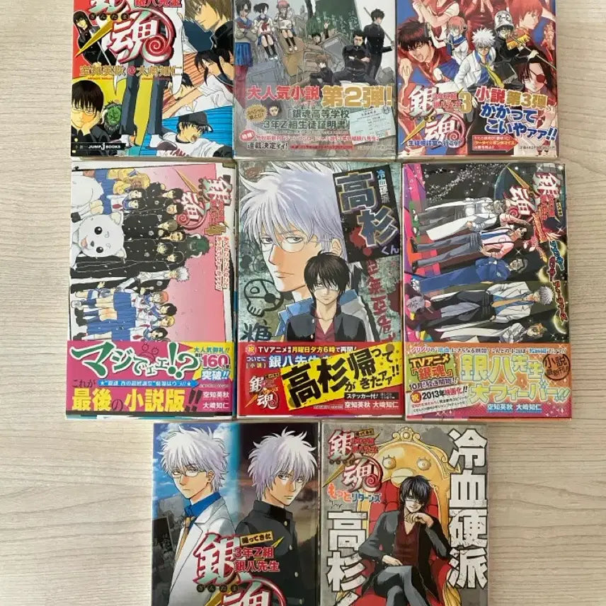 [BUNJANG] Gintama (Gintama) Anime Novels - First Edition Set with Bonus Posters / 일괄) 은혼 삼젯 원서 소설 초판 특전