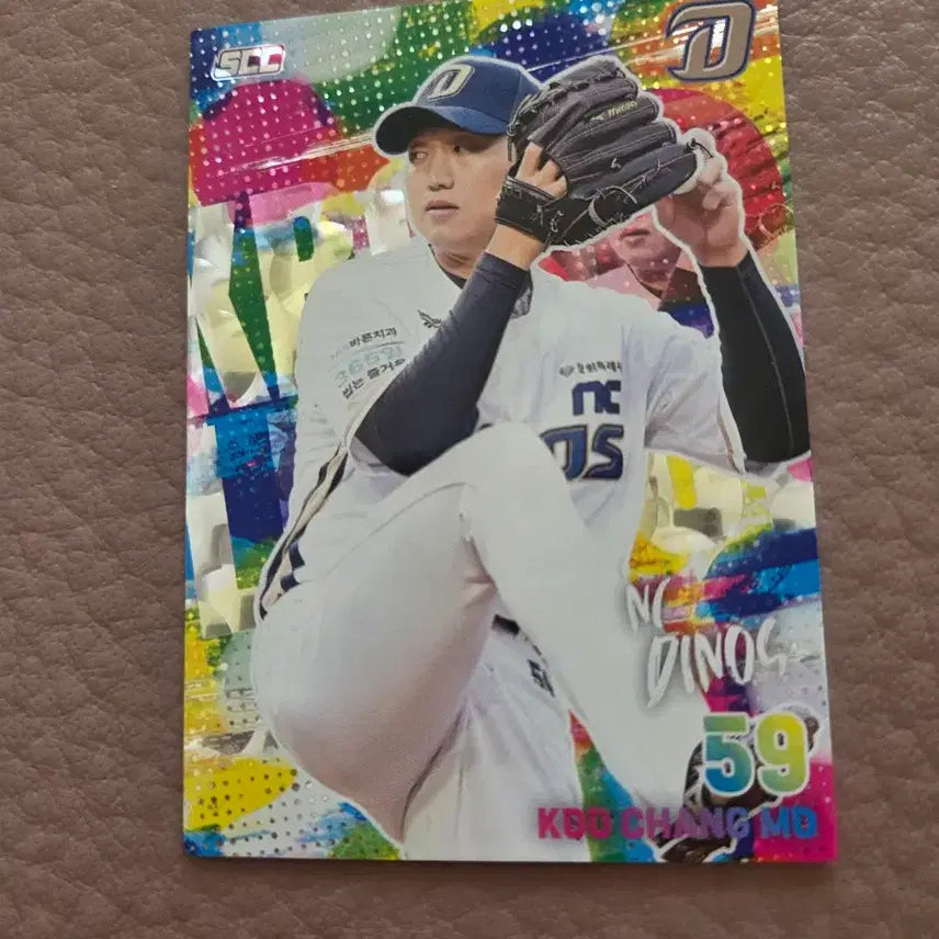 [BUNJANG] KBO Baseball Card - Gu Chang-mo Parallel / kbo야구카드 구창모패러렐