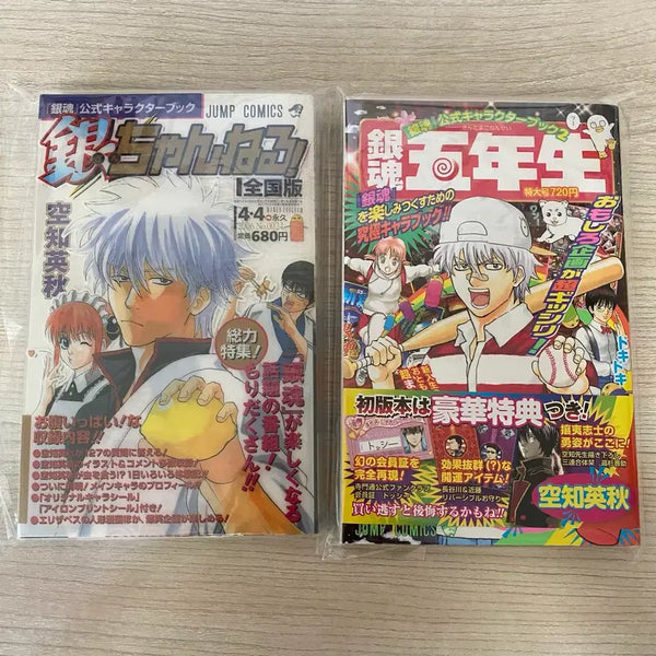 [BUNJANG] Gintama Official Character Book & Toshi Fan Club Card Bundle / 일괄,택포) 은혼 공식 캐릭터북 톳시 팬클럽증