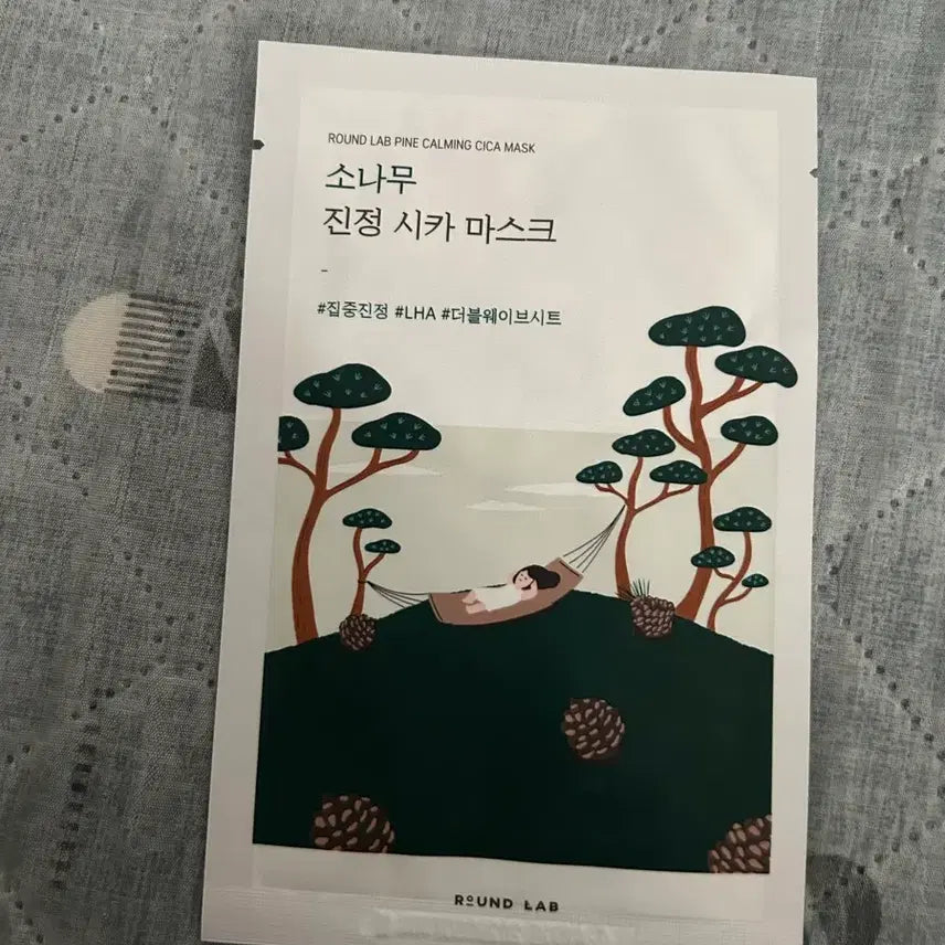 [BUNJANG] Round lab Pine Calming Cica Mask / 라운드랩 소나무 진정 시카 마스크