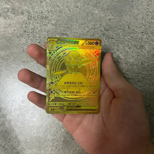 [BUNJANG] Pokemon Mega Gardevoir / 포켓몬스터 메가가디안 mur