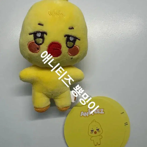[BUNJANG] ATEEZ ANITEEZ Bbongmingi Original Plush / 에이티즈 애니티즈 뿅밍이 오리지널