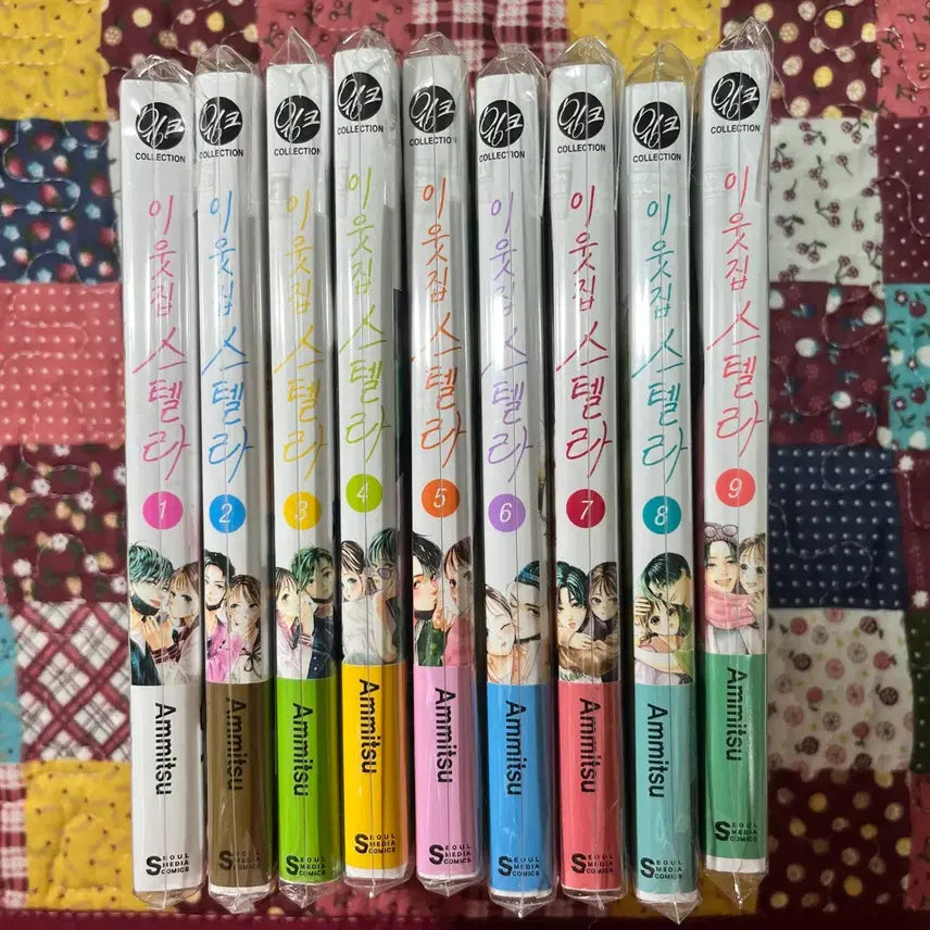 [BUNJANG] Neighbors Stella 1-9 First Edition Bundle Set / 일괄) 이웃집 스텔라 1-9 순정만화책 초판 보유