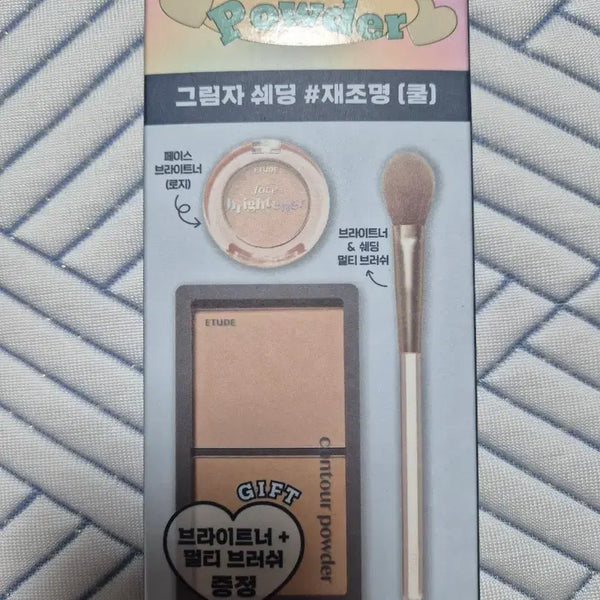 [BUNJANG] Etude Contour Shading Re-Illuminated / 에뛰드 그림자 쉐딩 재조명