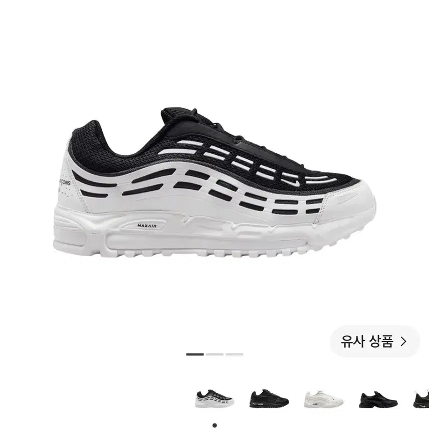 [BUNJANG] Nike x Comme des Garçons Air Max 2.5 TL / 나이키 꼼데가르송 에어맥스 2.5 tl