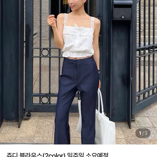 [BUNJANG] Lace Sleeveless Blouse / 레이스 민소매 블라우스