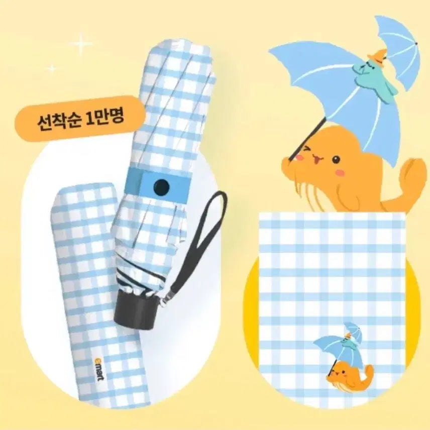 [BUNJANG] Whale It Festa 3-Section Umbrella/Parasol / 고래잇페스타 3단 우양산 새제품