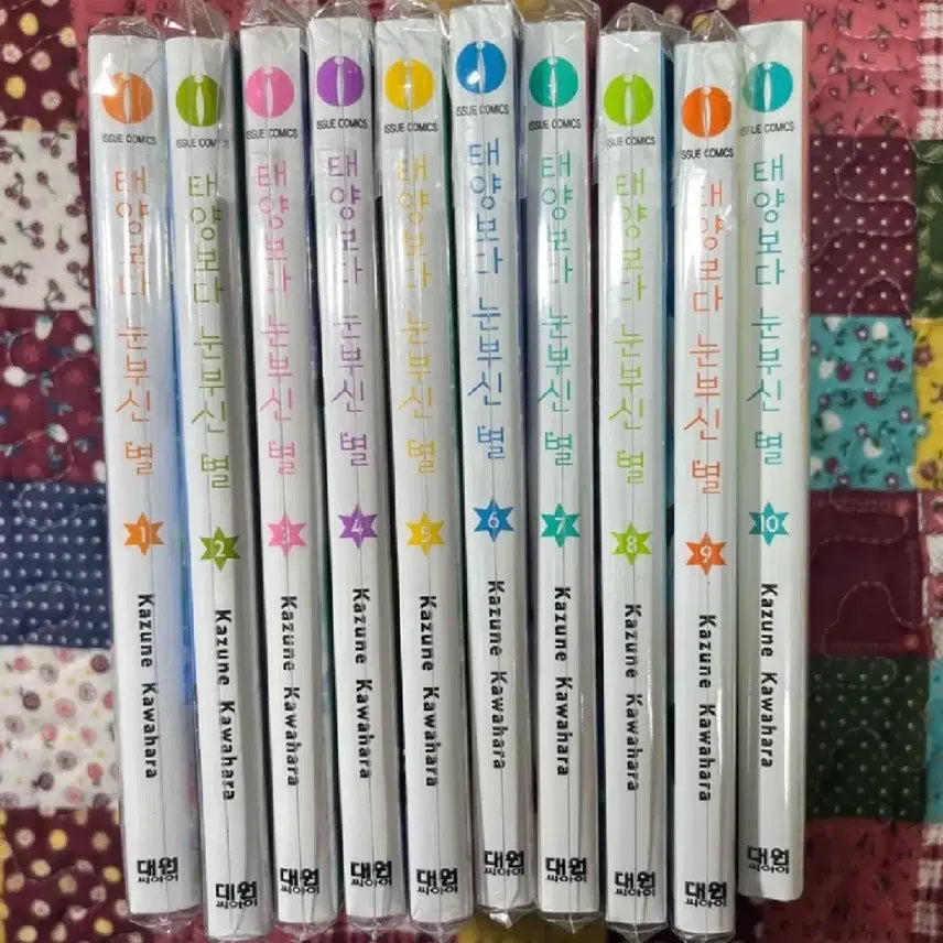 [BUNJANG] Bundle Set 'Shining Like the Sun' Pure Comic Books Vol. 1-10 / 일괄) 태양보다 눈부신 별 순정만화책 1~10권