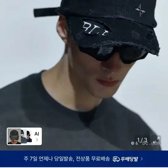 [BUNJANG] BLR Gotham City Ball Cap Black / [새상품] 비엘알(BLR) 고담 시티 볼캡 블랙 판매합니다